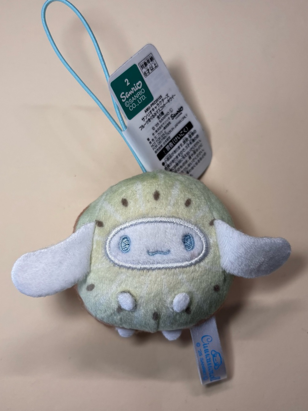 Sanrio Cinnamoroll Kiwi Fruit Kigurumi Mascot Plush Japan Prize NWT